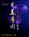 《秘密爱》无删减版在线观看