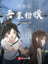 对魔忍阿莎姬母猪漫画