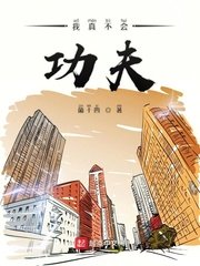 斗破苍穹漫画下拉式免费