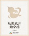 新任教师动漫