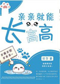 国民校草是女生漫画免费