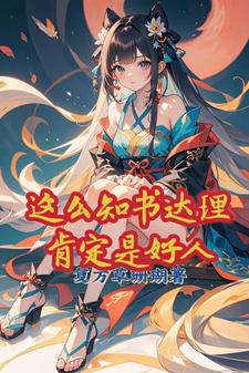 一代女皇武则天艳史一级