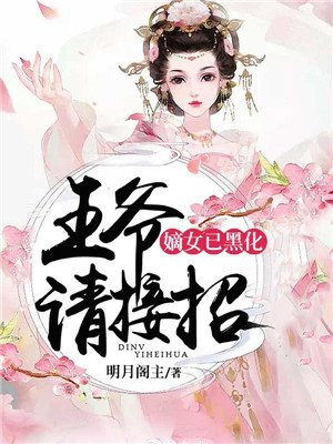 水仙与滴滴司机视频完整版