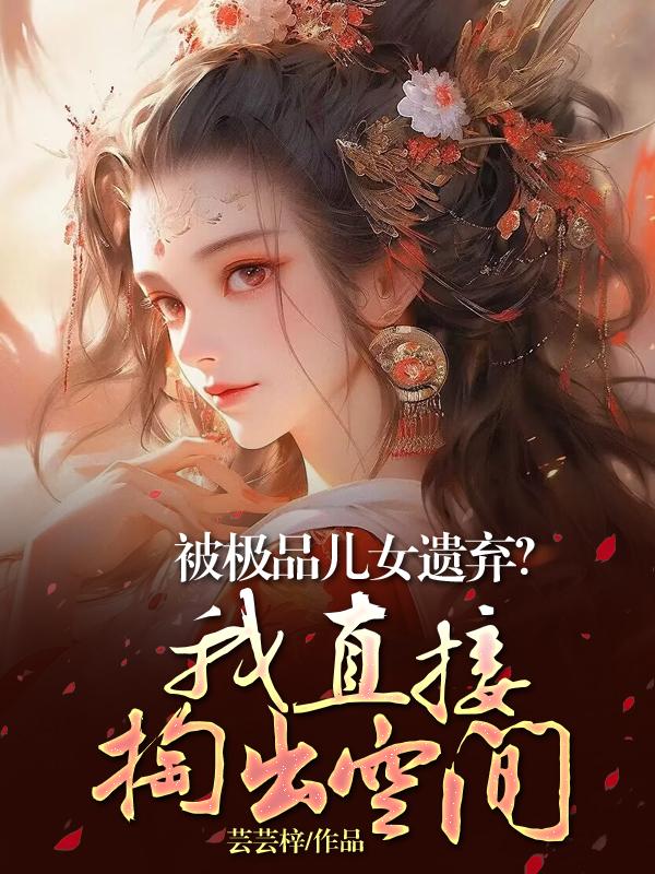 二哈和他的白猫师尊结局