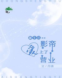 全职法师漫画免费下拉式