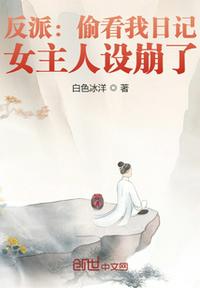 lol漫画无翼鸟大全集