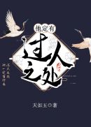 sci谜案集全集txt下载