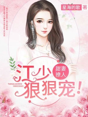 斗战神龙女怎么样